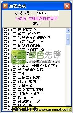 乐鱼体育app注册